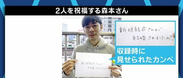 妄想mixi日記u201dを書くほどのガッキーファン・トンツカタン森本「末永く 