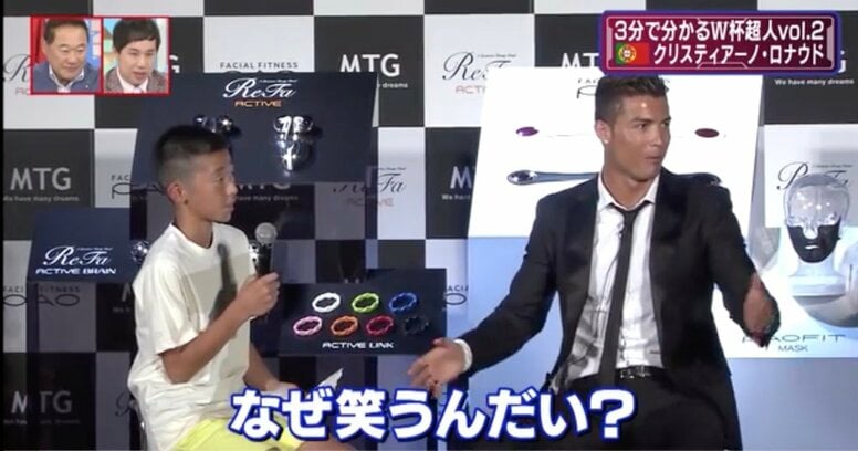 C・ロナウドの神対応「なぜ笑うんだ？」の後日談　当時小学6年生だった少年の現在とは