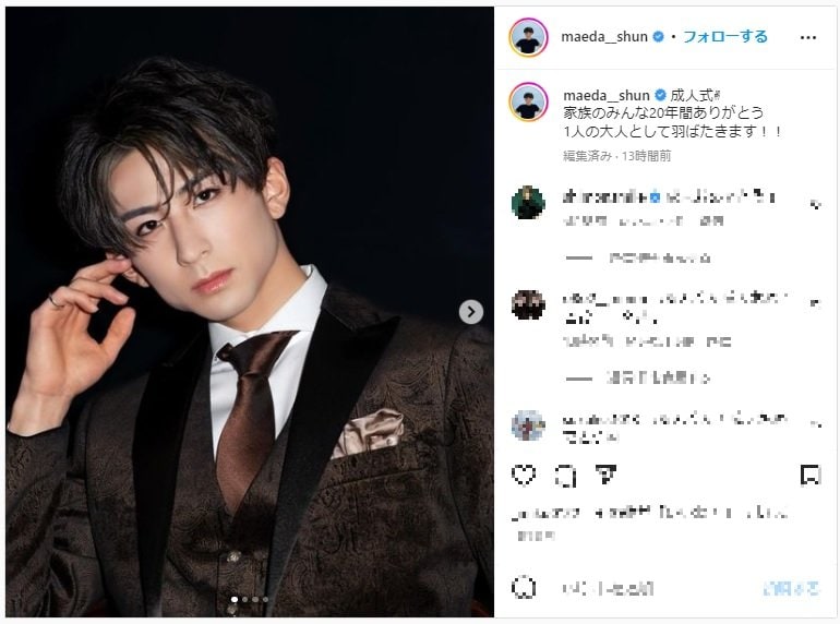 ”しゅんまや”前田俊の成人式でのタキシード姿を披露しファン絶賛の声「めちゃくちゃかっこいい」「さすがお父さん」 | エンタメ総合 ...