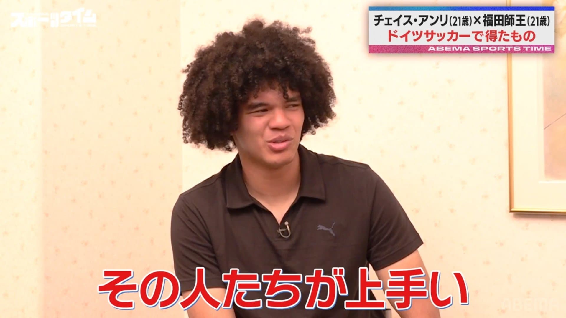 【写真・画像】 2枚目