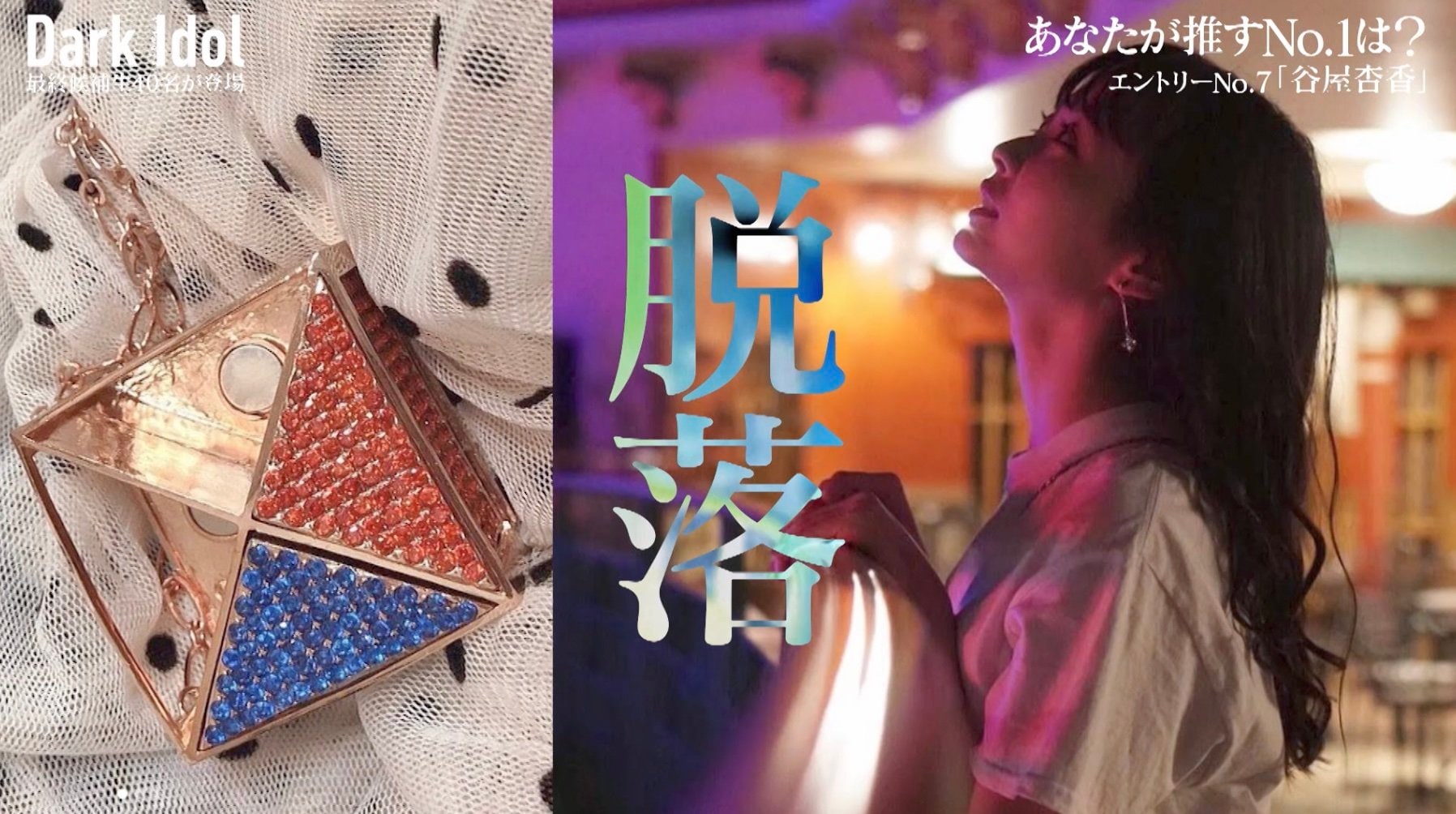 jyエロ 写真・画像】JY Park酷評「ナチュラルさが足りない」Nizi Projectを脱落した26歳美女、アイドルオーディションに再チャレンジ 1枚目 |  バラエティ | ABEMA TIMES | アベマタイムズ