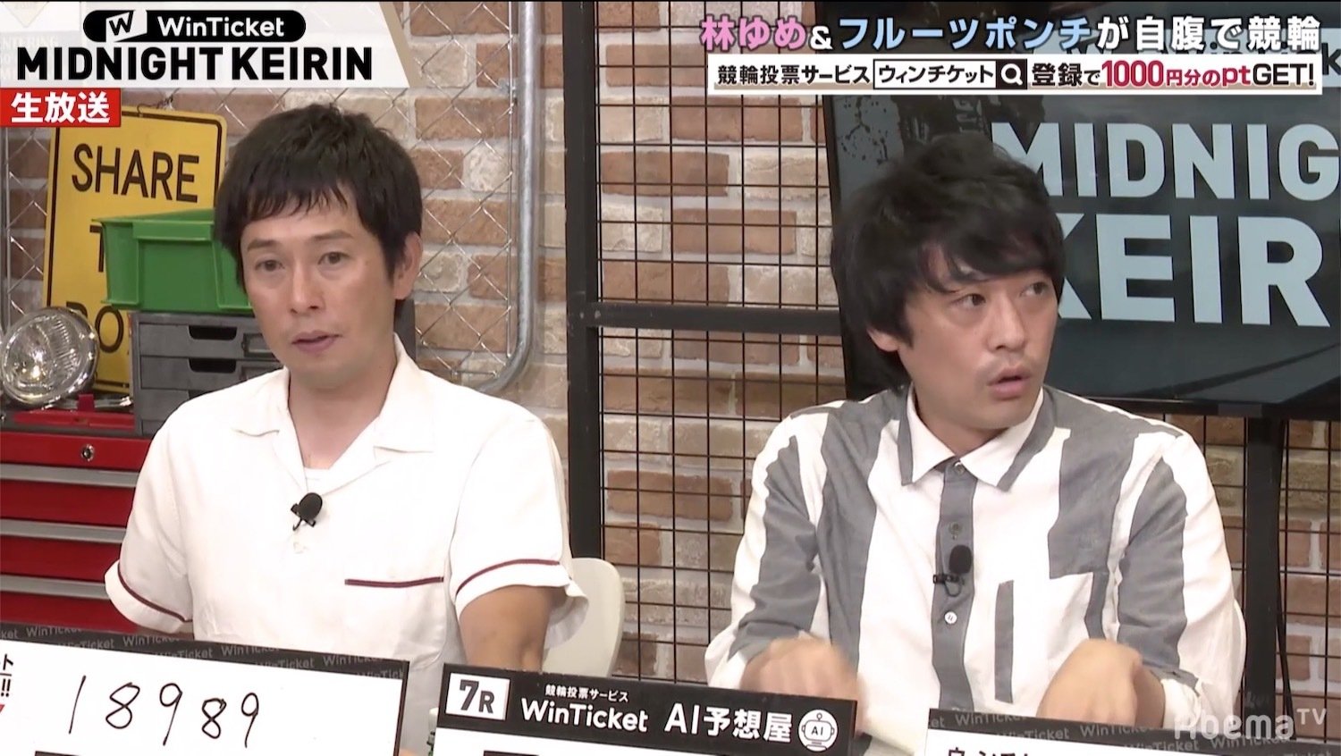 フルポン村上 競輪で全レース外し自信喪失 手も足もでなかったなぁ その他 Abema Times