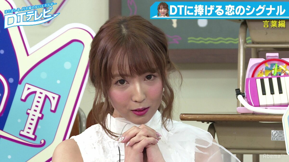 女子の「わかるー！」は脈アリ？ 三上悠亜が教える“恋のシグナル