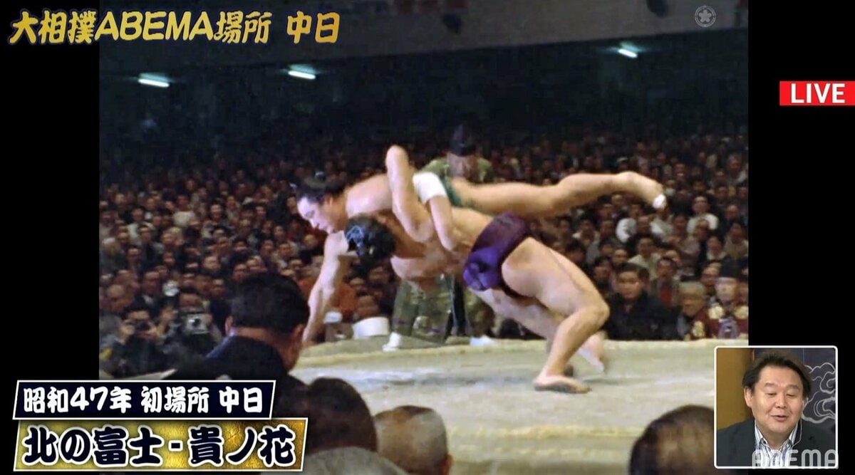 花田虎上氏「北の富士vs貴ノ花」の名勝負で心に刻んだ思い ファン感動 