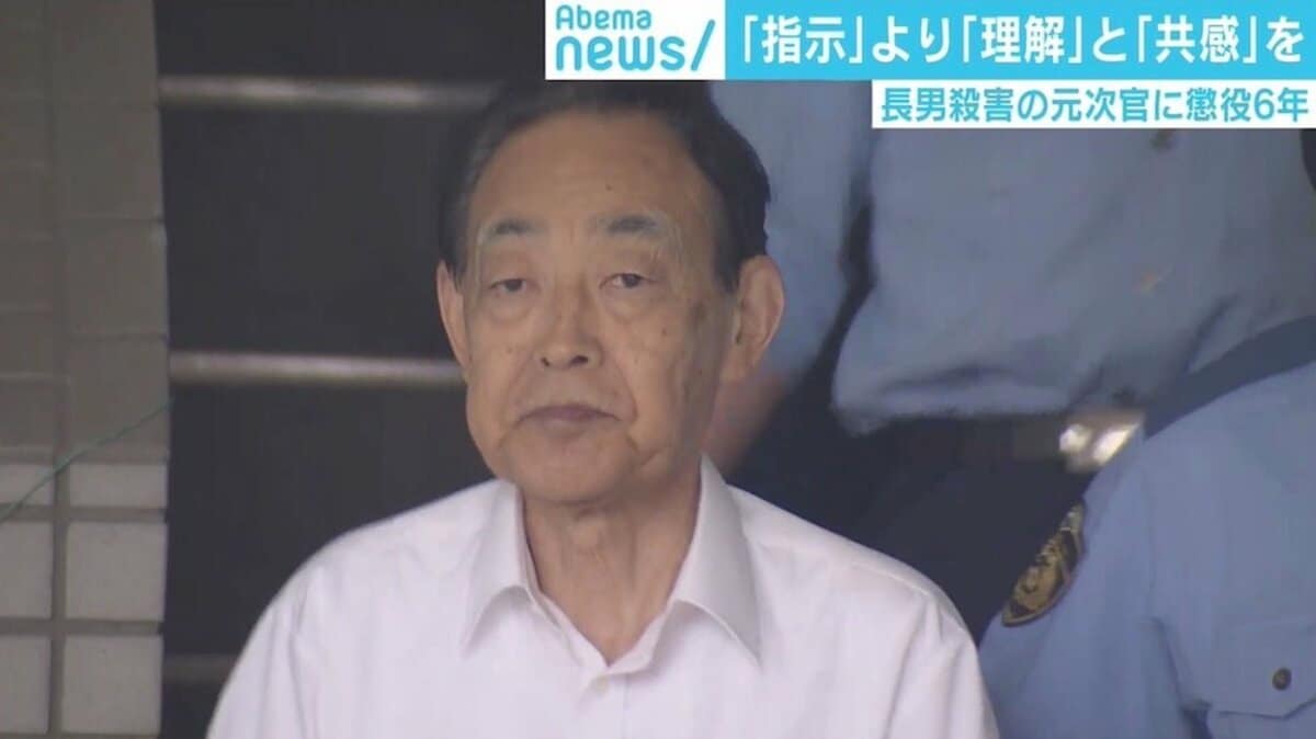 熊澤英一郎