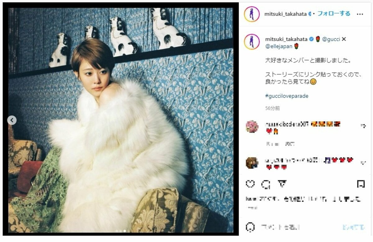 高畑充希の肩出しファーコート姿にファン絶賛「めっちゃ綺麗