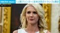 トランプ氏の「人間プリンター」と呼ばれる超異色の女性側近!? 大統領専用機から颯爽と現れるナタリー・ハープ氏とは… トランプ氏に激しく忠誠を誓う全米注目のウラ側