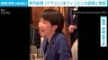 高市総理＆フィリピン大統領が『イマジン』を“ノリノリ”熱唱→沸き起こる拍手 国賓晩餐会で見せた一幕