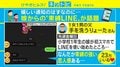「はやくこめんとちょうだい」「おはようだけ?」小1娘からの“束縛の強い恋人感”あるLINEが話題
