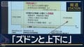 気象庁「注意の対象ではない」北海道で最大震度5強　“後発地震注意”呼びかけ終了
