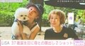 LiSA、母親との顔出し2ショットに反響「LiSAママ可愛い」