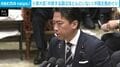 小泉大臣「共感する国はほとんどいない」 中国主張めぐり