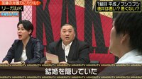 極楽とんぼKAKERUTV - #72:悪い方を裁判に勝たせろ!ヘリクツ弁護士「リーガルK」 | 動画視聴は【Abemaビデオ(AbemaTV)】