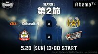 RAGE Shadowverse Pro League 第2節 | 無料のインターネットテレビはAbemaTV(アベマTV)