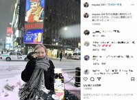「しゅんまや」重川茉弥、満面の笑みで“雪まみれショット”を披露 「最高の組み合わせ!!」「見るだけで幸せになれる」と反響