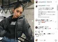 みちょぱの“強めコーデ”オフショットに「どタイプ」「めっちゃカッコイイ」とファン歓喜