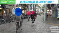 【映像】危険な自転車 商店街を“爆走”