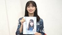 櫻坂46田村保乃が語る写真集秘話