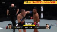 【映像】驚愕のノーガード戦法