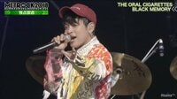メトロック2019 独占生中継! - 2018ライブ映...
