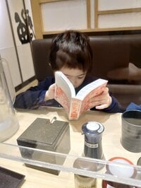 山田花子『回転寿司』