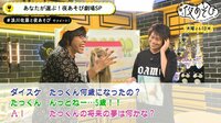 谷山紀章が「声優と夜あそび」木曜MCに本格復帰