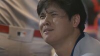 【映像】変顔を披露する大谷翔平