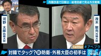 内閣改造も〝対韓強硬〟崩さず?