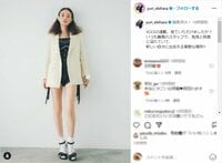 蛯原友里（44）、美脚全開の“大胆ショット”を披露 「幾つになっても神」「マジで綺麗すぎ」とファン歓喜