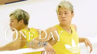 K-1 WORLD GP 2018 JAPAN ～K-1ライト級世界最強決定トーナメント 12.8 - 特別番組 - ONE DAY #77 武尊 | 動画視聴は【Abemaビデオ(AbemaTV)】