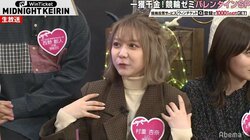 競輪ビギナーアイドル“展開読み”的中に大歓喜　HKT48村重杏奈「好きになっちゃった」／ミッドナイト競輪