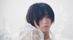 大原優乃、“初写真展”を開催へ 芸能生活15周年記念企画、人生初ショートヘアの“儚さ”を切り取る