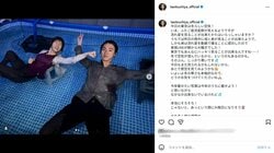 土屋太鳳、『今際の国のアリス』で共演した山崎賢人とのオフショット公開 「最高のペアです」と反響