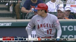 大谷翔平、咄嗟の日本語で「あぶね！」とベンチに注意喚起 「新鮮ｗ」「かわええ」とファンには好評