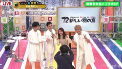 稲垣・草なぎ・香取の”大ファン”緑黄色社会peppe、誕生日前日に3人と記念撮影「すごいファンサービス」と視聴者反響