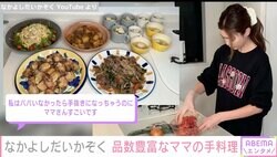 子ども10人YouTuber「なかよしだいかぞく」のママ（31）、ワンオペの日に作った手料理に絶賛の声「お店レベル」「豪華なメニュー」「いつも台所が綺麗」
