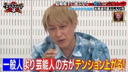 お見送り芸人しんいち、ひろゆきとのディベート対決で失言連発！おいでやす小田＆上山千穂アナウンサーもマジギレ