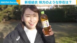 新垣結衣、“味方のような存在”を明かす 「お守りのようなもので心強い」