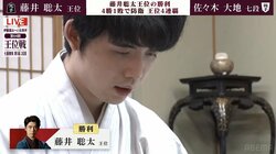 藤井聡太王位、防衛4連覇達成で「七冠」堅守 タイトル戦初登場以来敗退無しで“八冠独占”挑戦へ／将棋・王位戦七番勝負第5局