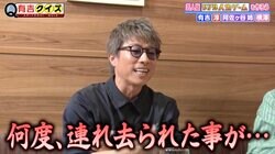 「急に黒いバンに引きずり込まれ…」田村淳、街中での恐怖体験を振り返る