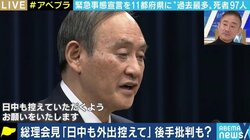 「誰と食事するかが重要、20時前でも感染する。政府は明確なメッセージを」コロナ対応に当たる医師