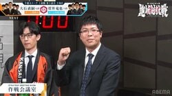 “ちょくりん”の次は…関西B・大石直嗣七段、新たなニックネーム決定の瞬間 命名は相手チーム！？ファンも注目「つよいしに改名」／将棋・ABEMA地域対抗戦