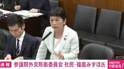 社民・福島みずほ党首の発言に国会ざわつく「なぜ今儲かっている三菱重工や三菱電機に何百億円ってお金投入するんですか？ だったら赤字の国立病院救えよっていう話ですよ」 小泉大臣反論