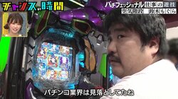 空気階段もぐら、独自の“パチンコ必勝法”を明かす「台の電圧を奪うため、スマホは充電半分に」