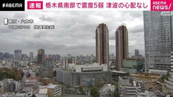 震度3観測 茨城・東海村の東海第2原発に影響なし 日本原子力発電