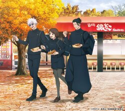 五条悟や夏油傑らイメージの”たこ焼き”や限定デザイングッズも、アニメ「呪術廻戦」と「築地銀だこ」がコラボ