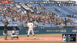 かっこいいのは名選手の証し　仁志敏久氏、選手見極めに「ユニフォームの着方がいい」