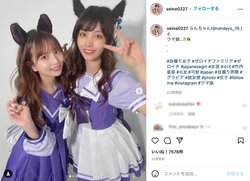 竹内星菜＆くるす蘭、オタク系グラドルが「ウマ娘」コスプレでツーショット！ファン「感動的な美しさ」