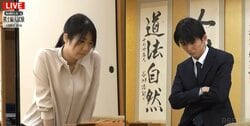 「一手一手構想を練る展開に」西山朋佳女流三冠、最強試験官・上野裕寿四段の関門攻略なるか！？／将棋・棋士編入試験第3局