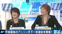 世界が熱狂！「JAM Project」影山ヒロノブ&きただにひろしが語った、アニソンへの想い